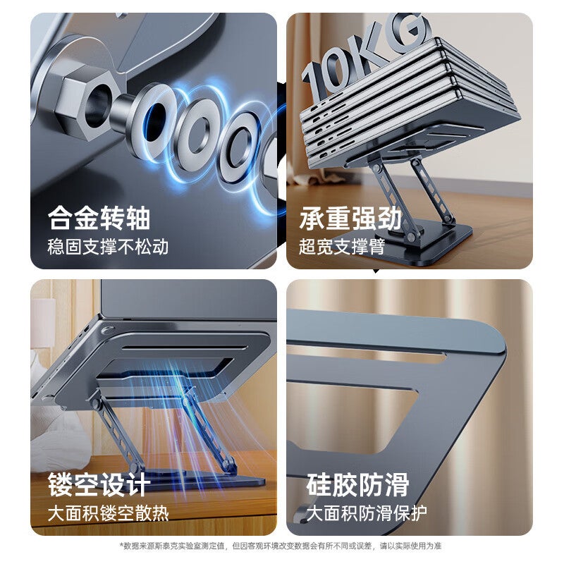 All-Metal 360-Degree Rotating Laptop Bracket Suspended Heat Dissipation Desktop Heightening Flat Support Bracket - Image 3
